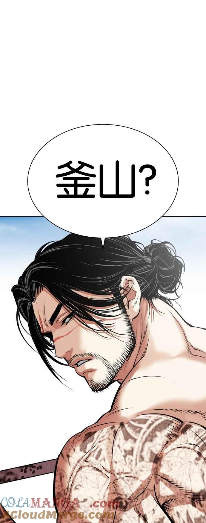 看脸时代 [第531话] 新学期 [01] 第89页