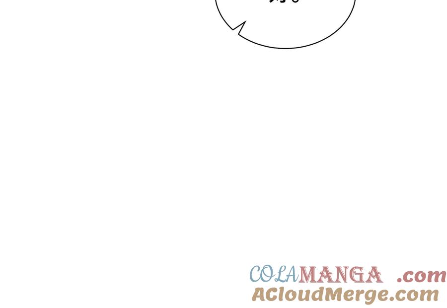 《我契约了我自己》第59话 破围 第145页