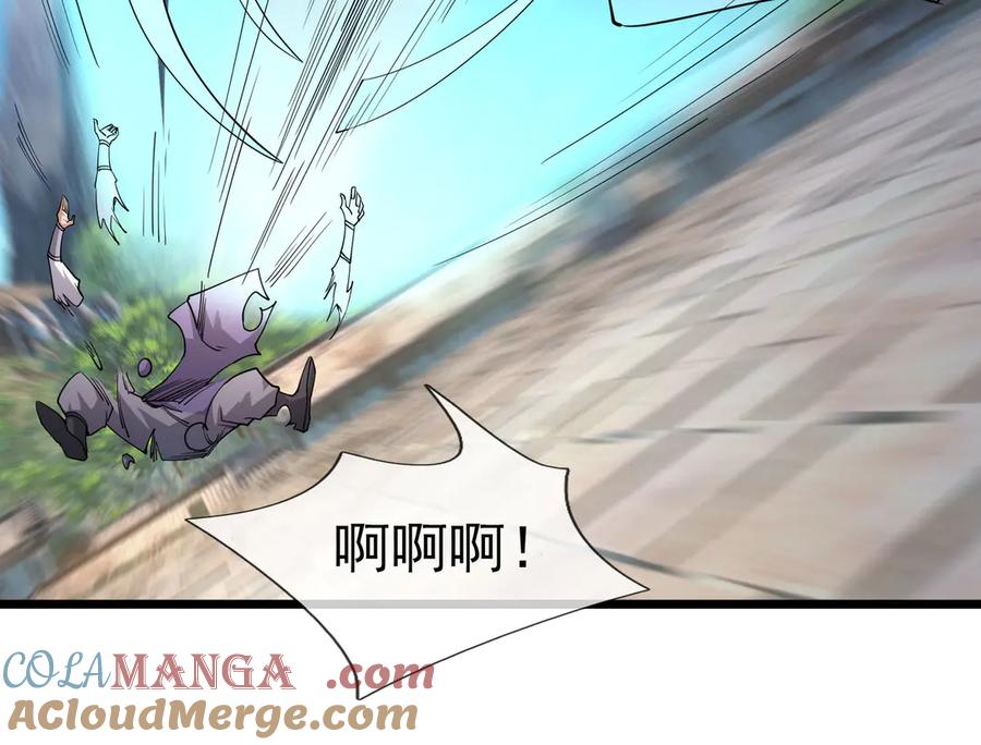 《沉睡万古：出世横推诸天》第76话 跳梁小丑，蹦踏不久 第37页