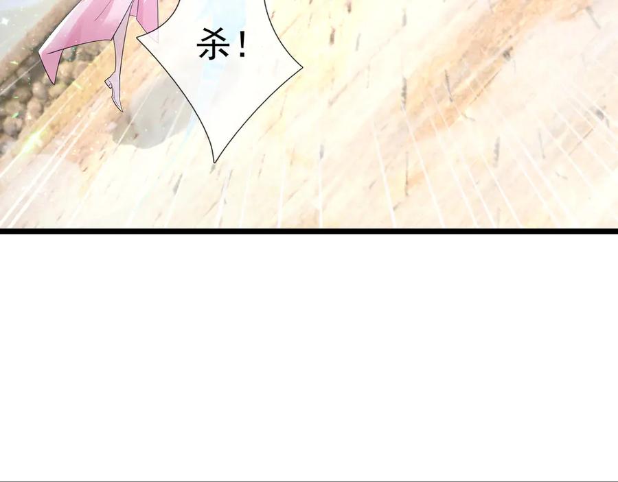 《沉睡万古：出世横推诸天》第76话 跳梁小丑，蹦踏不久 第42页