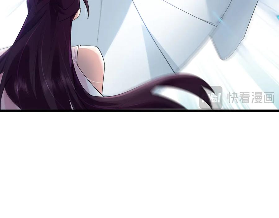 《沉睡万古：出世横推诸天》第76话 跳梁小丑，蹦踏不久 第46页