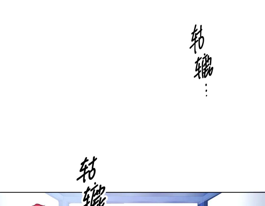 六岁开始成为女王 - 猫眼镇：出发 - 第108张图