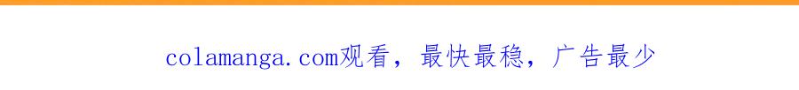 《沉睡万古：出世横推诸天》第80话 通通斩首！ 第197页