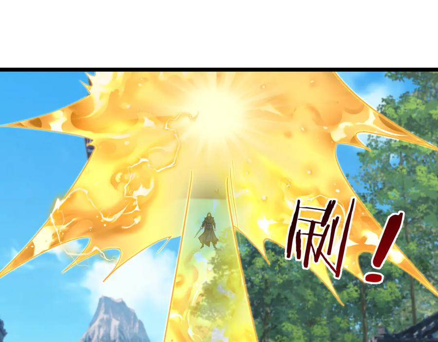 《沉睡万古：出世横推诸天》第80话 通通斩首！ 第183页