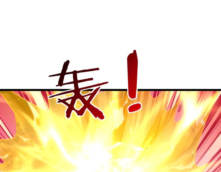 《沉睡万古：出世横推诸天》第80话 通通斩首！ 第178页