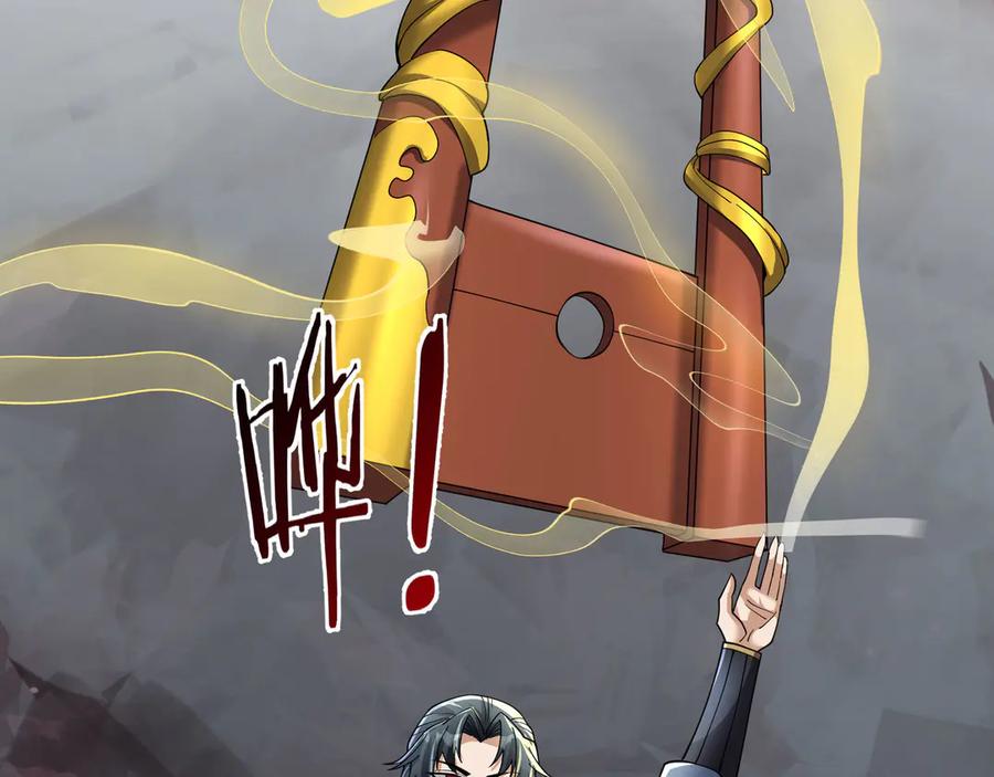 《沉睡万古：出世横推诸天》第80话 通通斩首！ 第148页