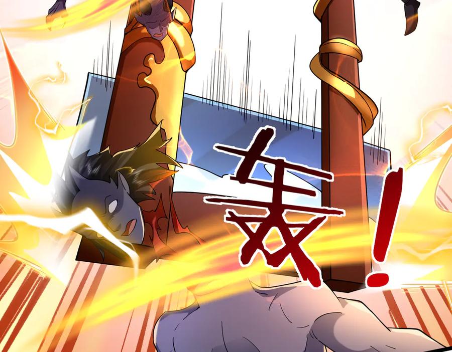 《沉睡万古：出世横推诸天》第80话 通通斩首！ 第174页