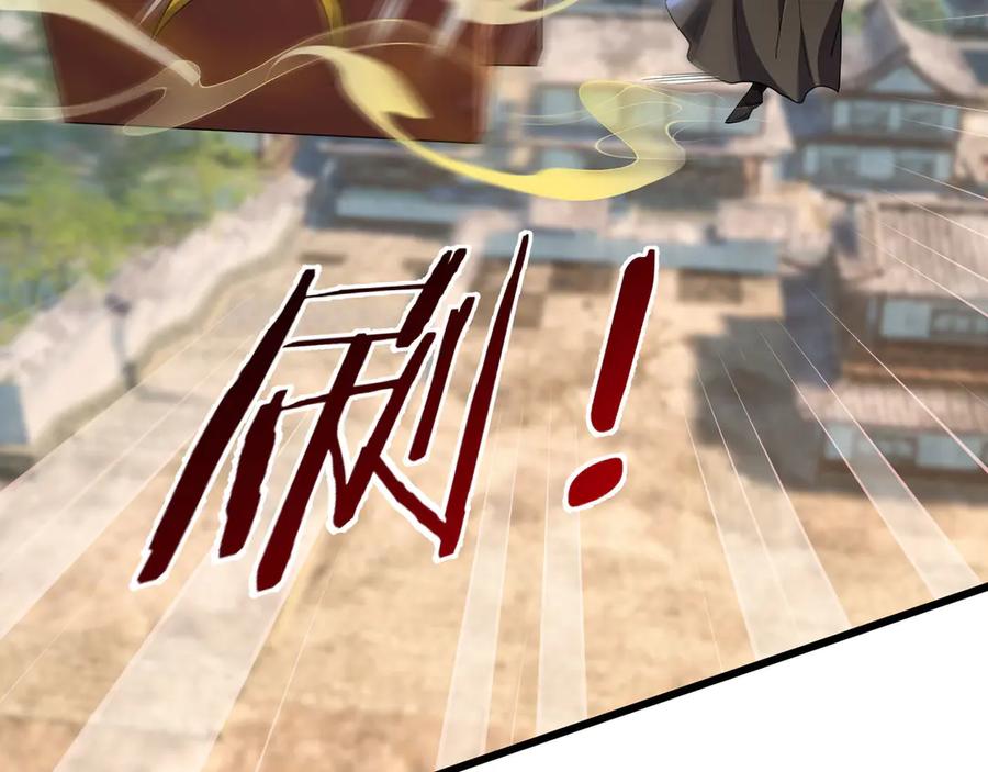 《沉睡万古：出世横推诸天》第80话 通通斩首！ 第154页