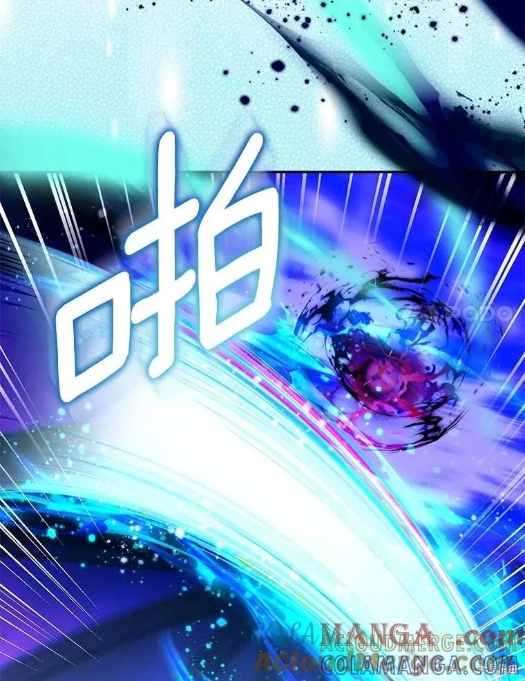 作为假圣女，却被众人迷恋？ 第82话 第113页
