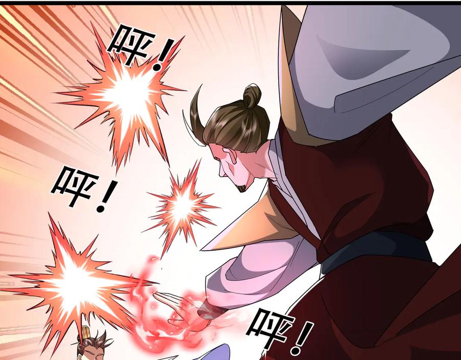 《沉睡万古：出世横推诸天》第85话 吃人丹，小心！ 第131页