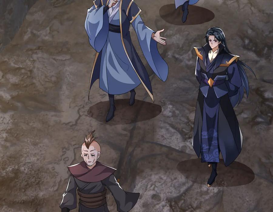 《沉睡万古：出世横推诸天》第85话 吃人丹，小心！ 第100页