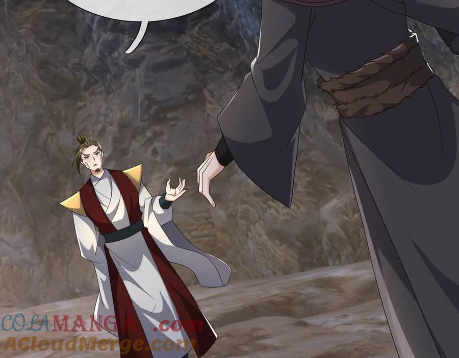 《沉睡万古：出世横推诸天》第85话 吃人丹，小心！ 第105页