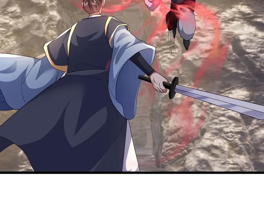 《沉睡万古：出世横推诸天》第85话 吃人丹，小心！ 第118页