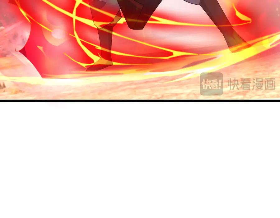 《沉睡万古：出世横推诸天》第85话 吃人丹，小心！ 第130页