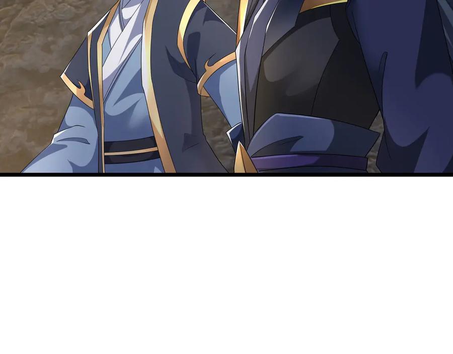 《沉睡万古：出世横推诸天》第85话 吃人丹，小心！ 第103页