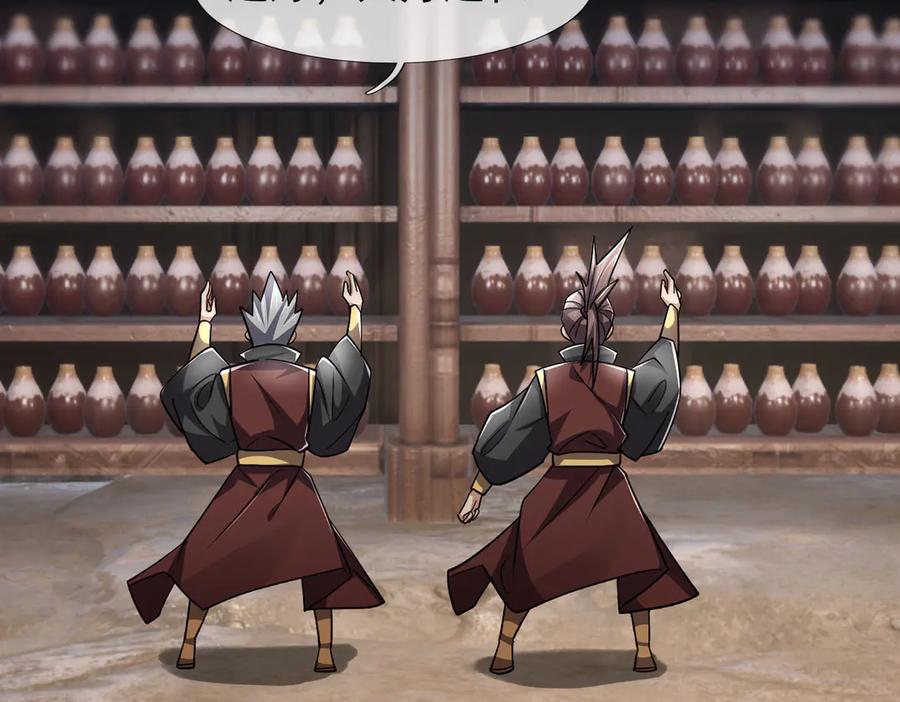 《沉睡万古：出世横推诸天》第86话 封印人丹，反噬恶人！ 第114页