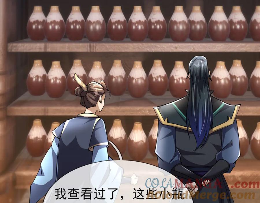 《沉睡万古：出世横推诸天》第86话 封印人丹，反噬恶人！ 第73页