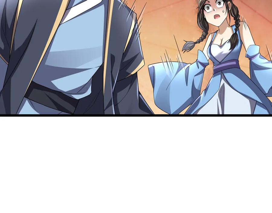 《沉睡万古：出世横推诸天》第86话 封印人丹，反噬恶人！ 第91页