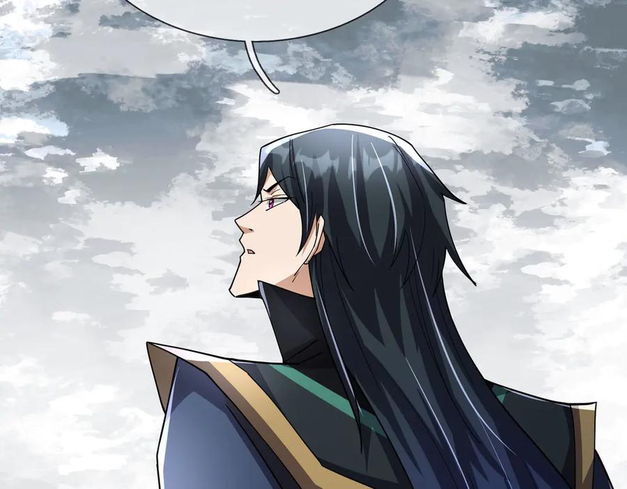 《沉睡万古：出世横推诸天》第86话 封印人丹，反噬恶人！ 第75页