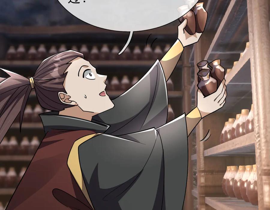 《沉睡万古：出世横推诸天》第86话 封印人丹，反噬恶人！ 第116页