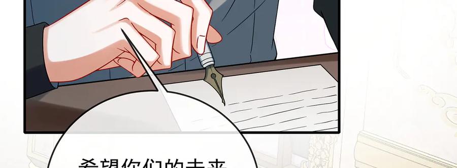 恶役千金与魔王小姐 第85话 新世代 第102页