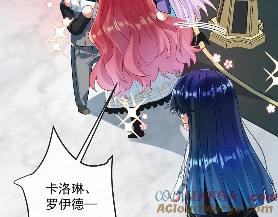 恶役千金与魔王小姐 第85话 新世代 第105页