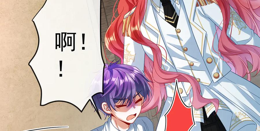 恶役千金与魔王小姐 第85话 新世代 第132页