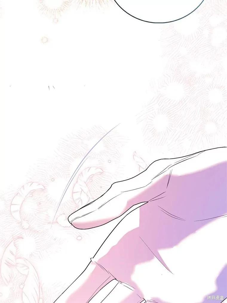 作为假圣女，却被众人迷恋？ 第90话 第114页