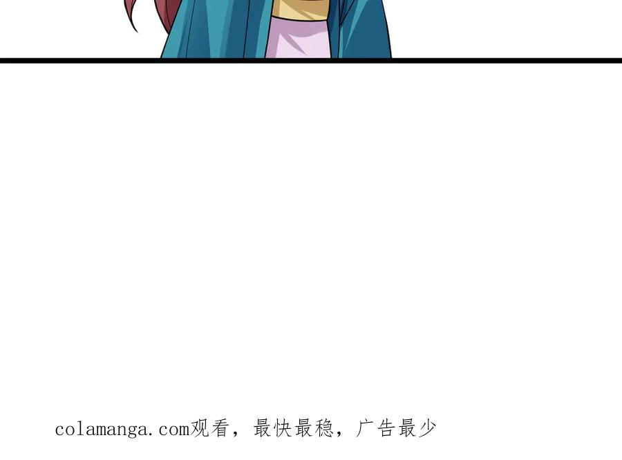 《沉睡万古：出世横推诸天》第90话 走哪灭哪！ 第150页
