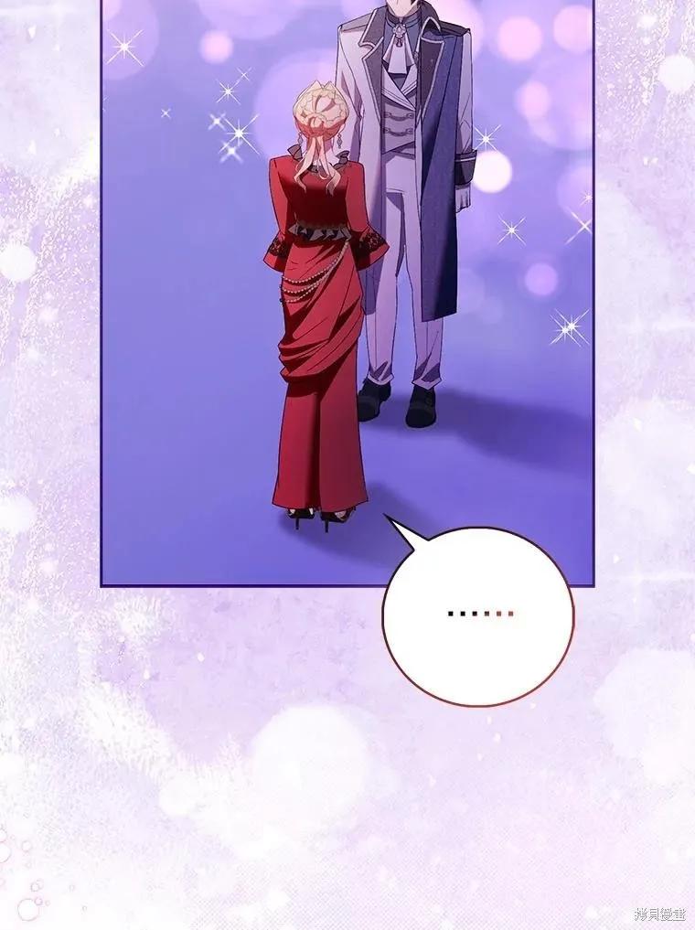 作为假圣女，却被众人迷恋？ 第91话 第48页