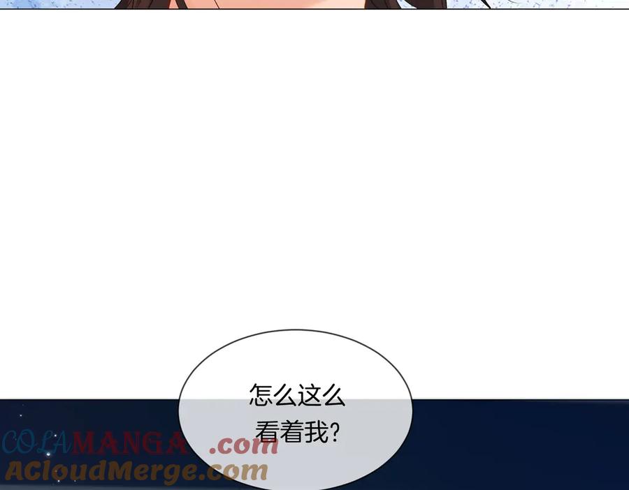 我亲爱的法医小姐 第87话 酸涩 第64页