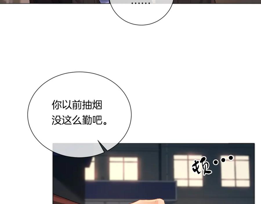我亲爱的法医小姐 第87话 酸涩 第66页