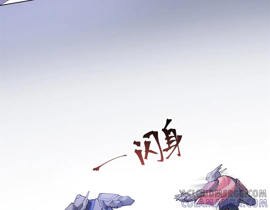 《白天被逃婚晚上被奶凶指挥官求抱抱》94 很有必要 第73页
