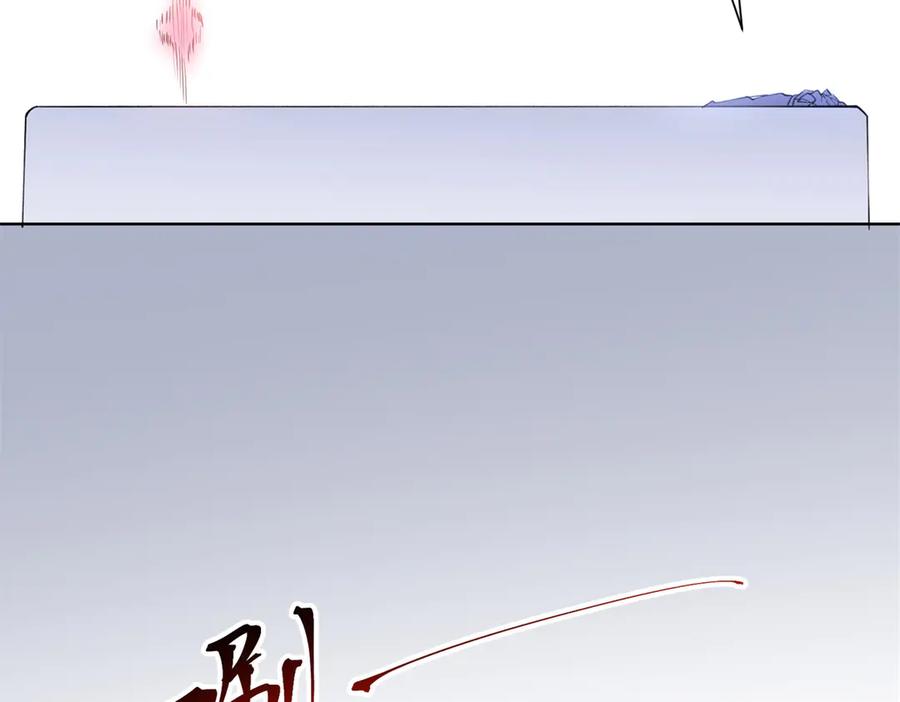 《白天被逃婚晚上被奶凶指挥官求抱抱》94 很有必要 第90页