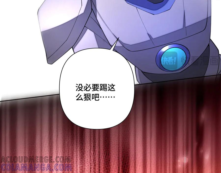《白天被逃婚晚上被奶凶指挥官求抱抱》94 很有必要 第93页