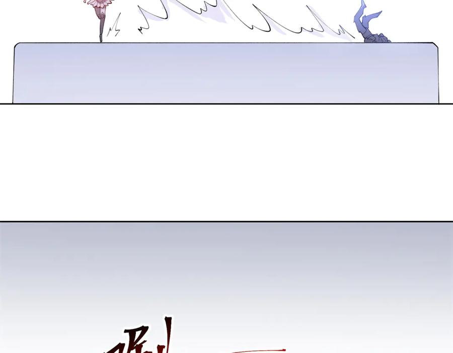 《白天被逃婚晚上被奶凶指挥官求抱抱》94 很有必要 第88页