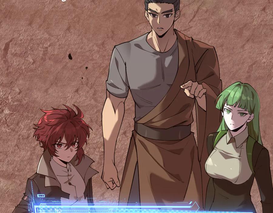 《SSS级超越常理的圣骑士》第57话 九校联合 第139页