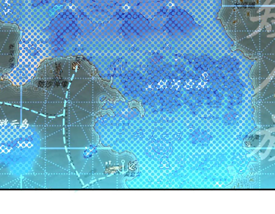 《SSS级超越常理的圣骑士》第57话 九校联合 第130页