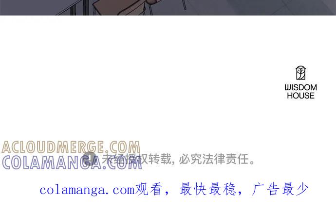 《志同道合》第1话 第39页