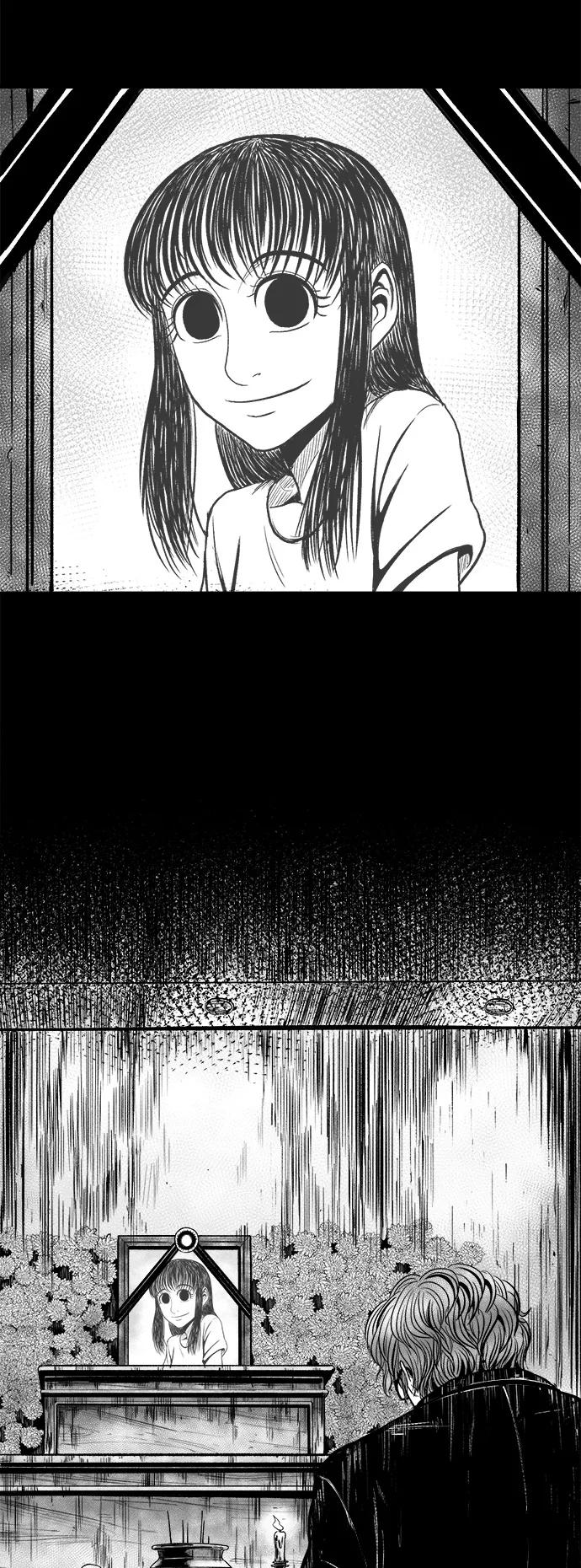 《掌心》第25话 第47页