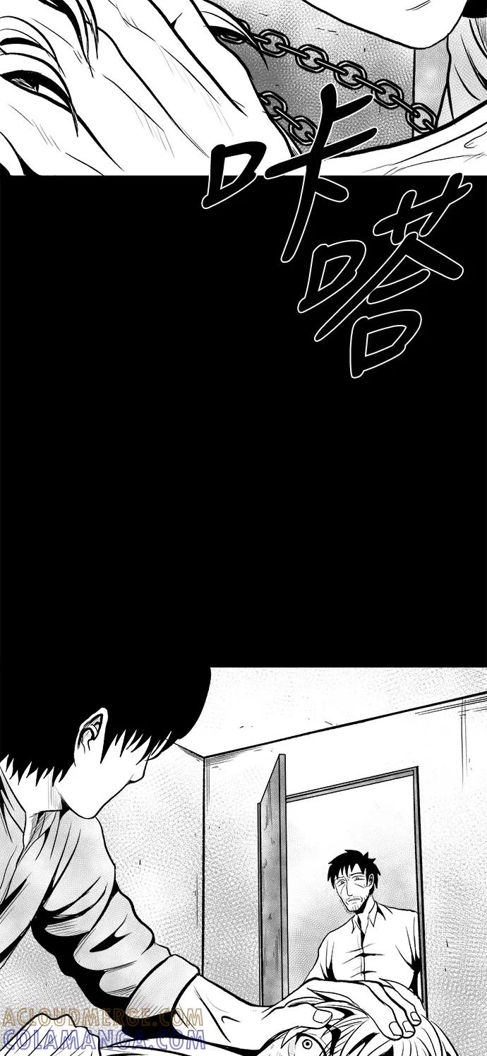 《掌心》第25话 第37页