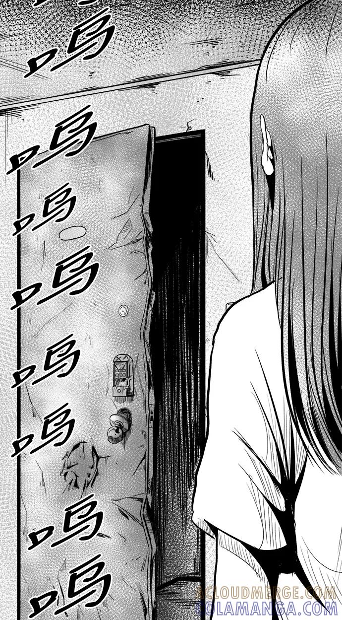 《掌心》第25话 第19页