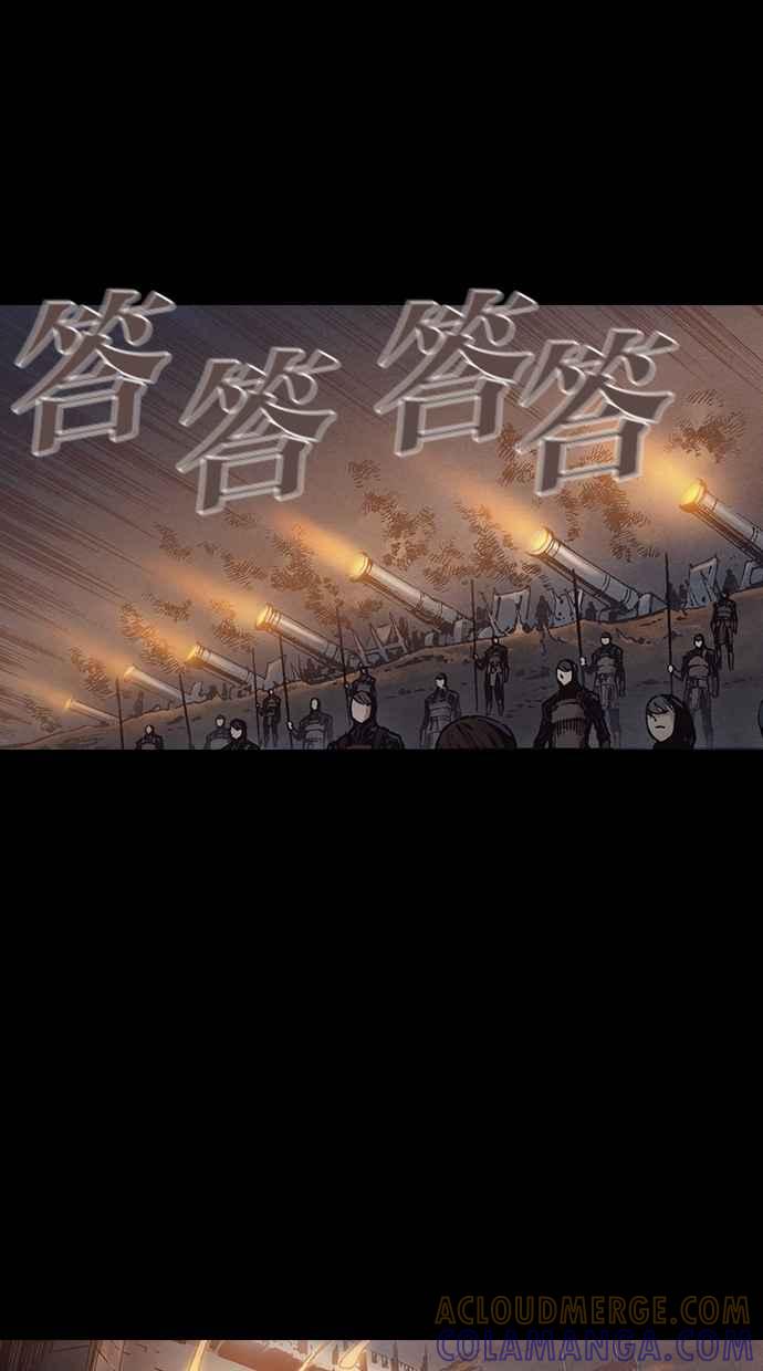 《新暗行御史》第255话 第10页