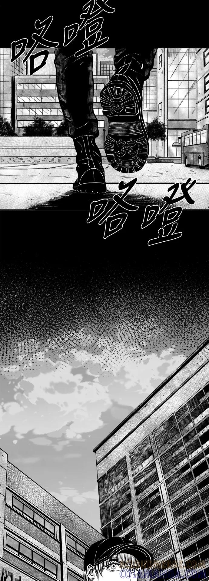 《掌心》第26话 第46页
