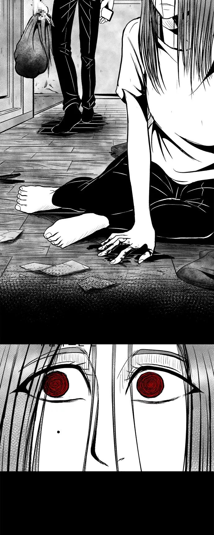 《掌心》第26话 第41页