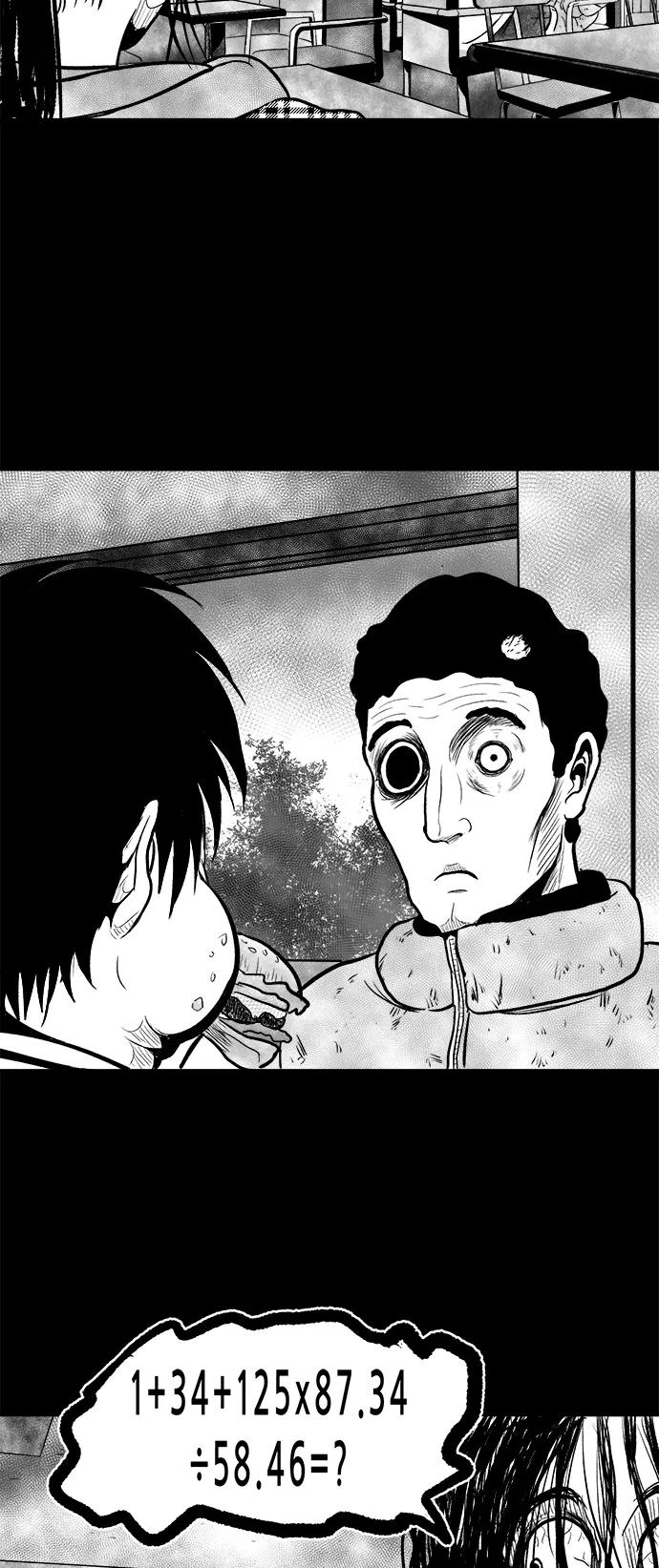 《掌心》第27话 第20页