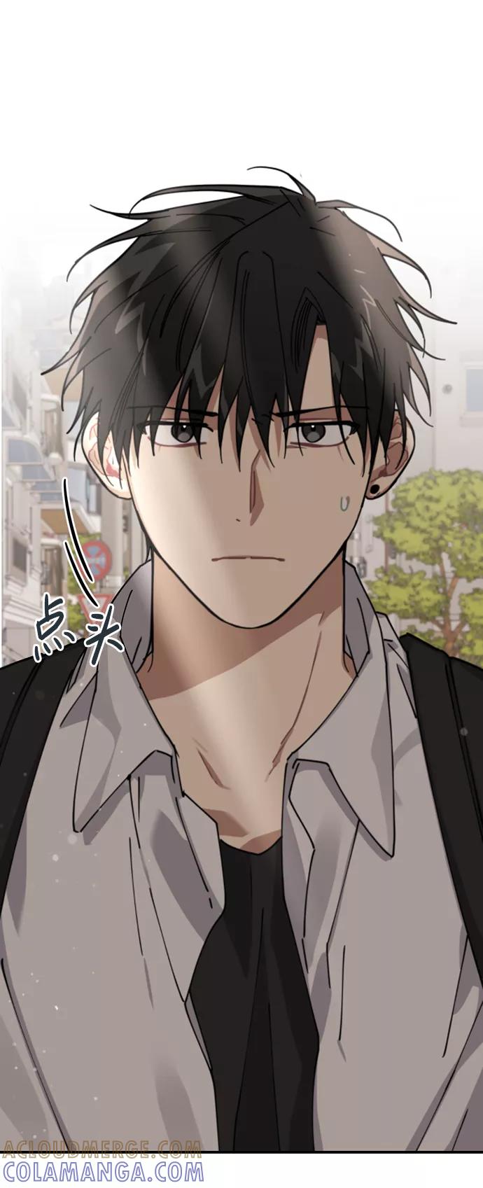 《恋爱即战争！》第6话 第25页