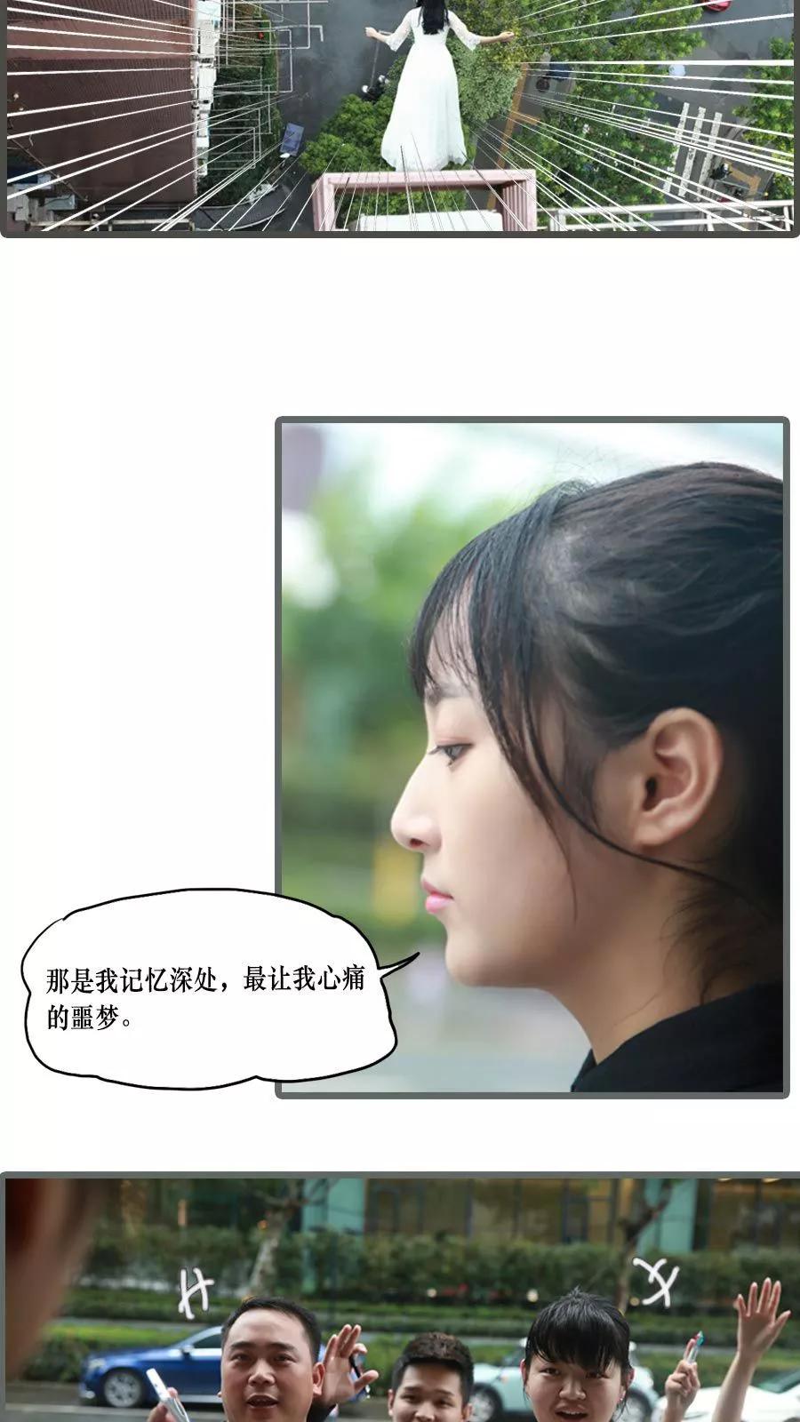 《致我的娱乐圈》第1话 第12页