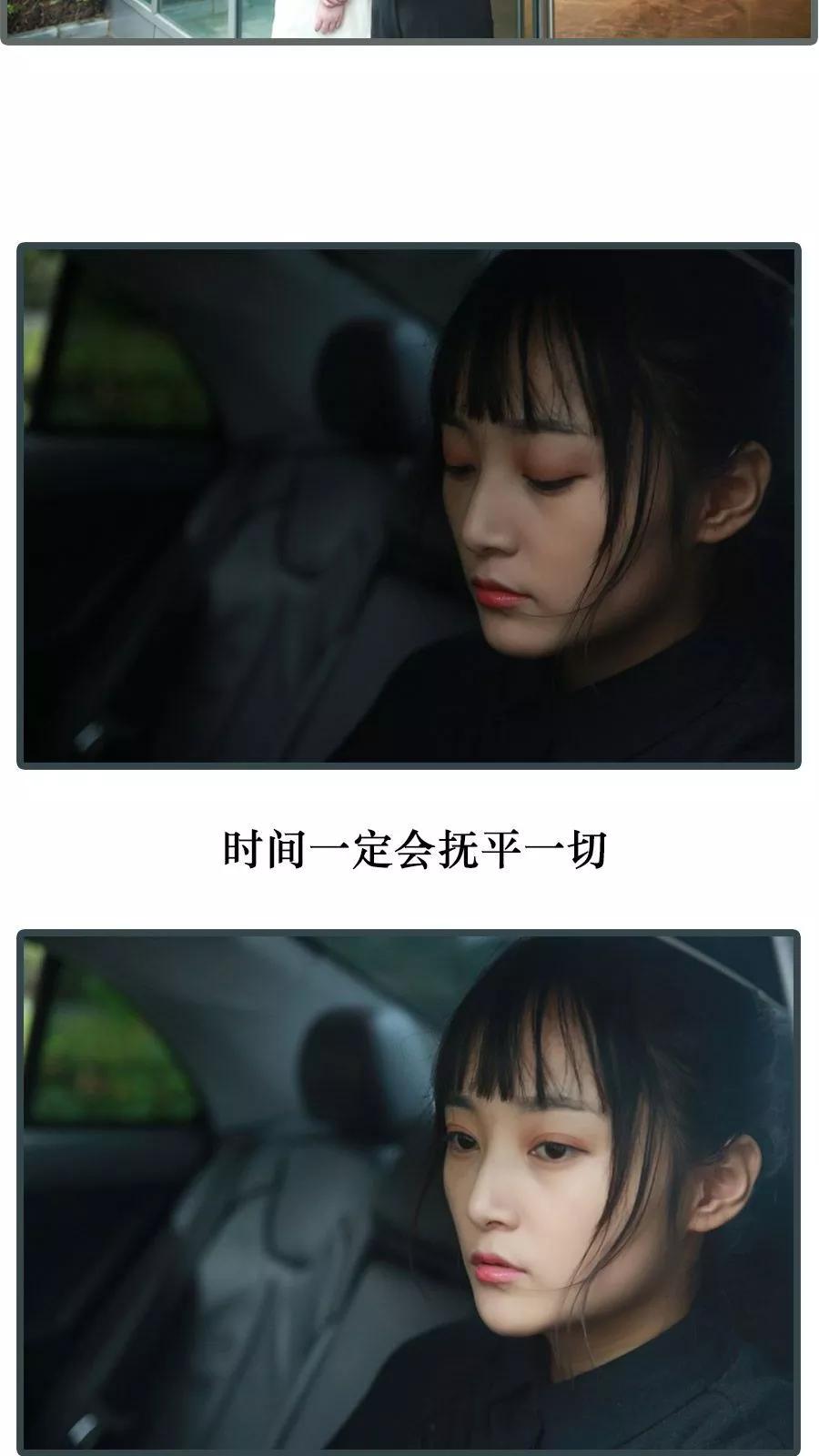 《致我的娱乐圈》第1话 第14页