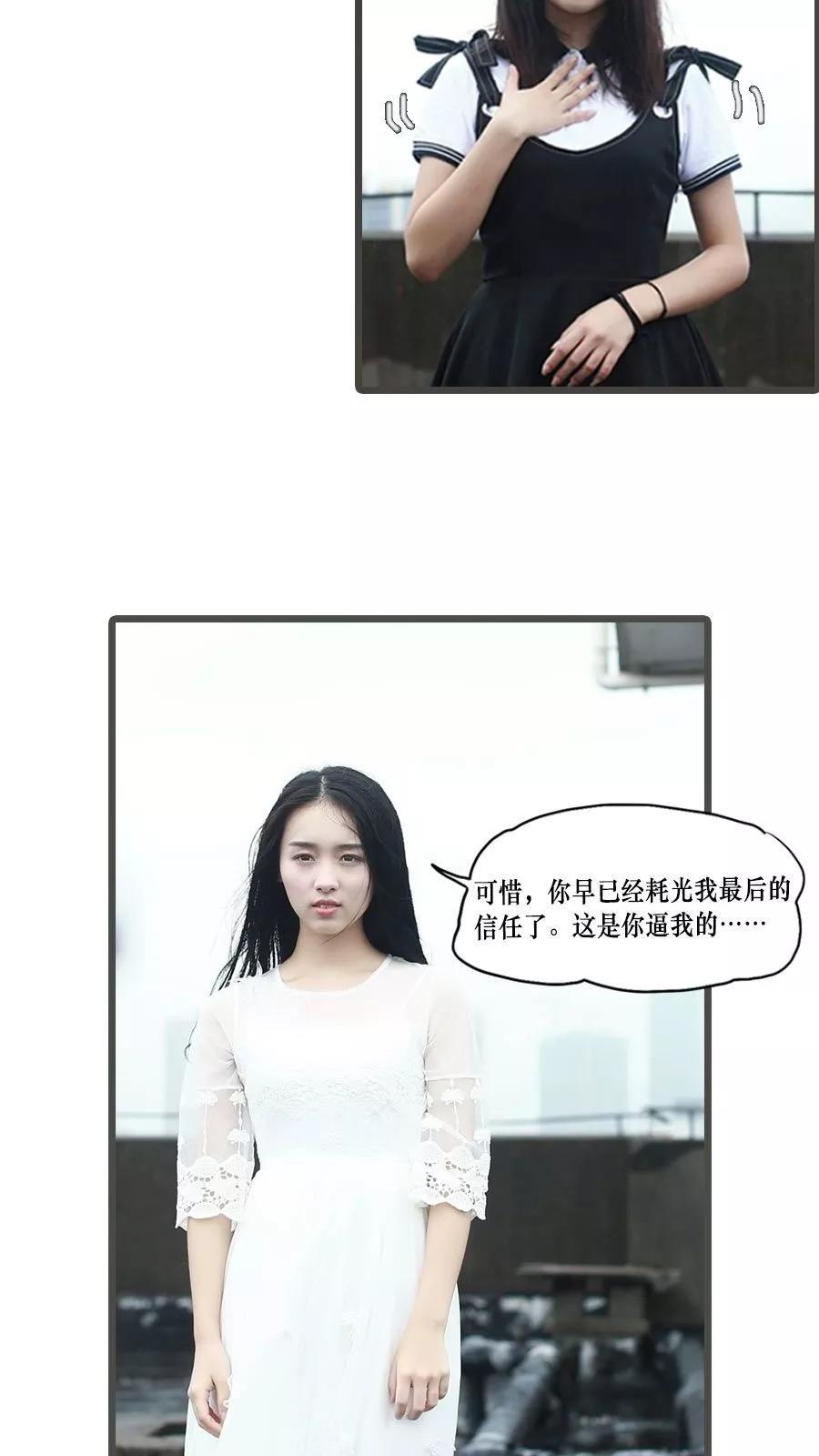 《致我的娱乐圈》第1话 第10页